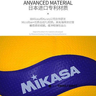 排球官方MIKASA米卡薩排球V300W國家隊國際排聯專業比賽用球中考軟式排球