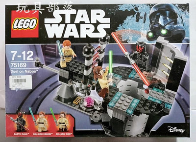 *玩具部落*LEGO 樂高 台高 星戰 絕版 星際大戰 STAR WARS 75169 全新積木 特價2699元
