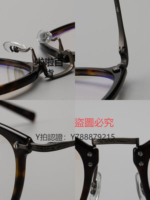 鏡框 中金 x 超輕純鈦眼鏡 阿美咔嘰日本復古架Gms806黑色大臉透明板材