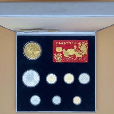 【套幣】新加坡2005年雞年精制套幣（原盒原證）