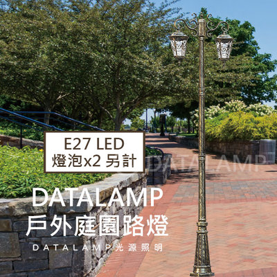 【EDDY燈飾網】(全H5083) E27 LED 燈泡x1 另計 鋁製品 玻璃 手工黑刷金 附膨脹螺絲 戶外庭園路燈
