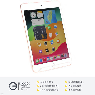 「點子3C」iPad mini 5 256G WiFi版 金色【店保3個月】MUU62TA 7.9吋平板 A12仿生晶片 蘋果平板  DL689
