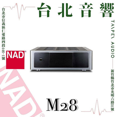 NAD M28 | 全新公司貨 | B&amp;W喇叭 | 新竹台北音響  | 台北音響推薦 | 新竹音響推薦