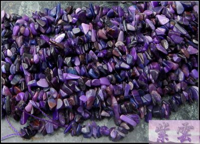 &amp;&amp;~紫雲軒水晶~&amp;&amp;【天然頂級亮彩色系紫,紅,藍加皇家紫色舒俱徠石手鍊/項鍊】隨形款 串珠條珠