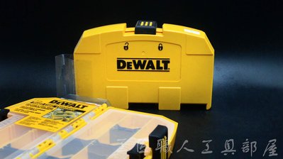 【工匠職人工具部屋】全新美國 得偉 DEWALT 基本型中型收納盒 小工具箱 起子頭收納盒 工具盒 DW2190