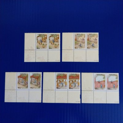 【大三元】臺灣郵票-特365天工開物郵票─瓷器-新票5全邊角二方連-原膠上品