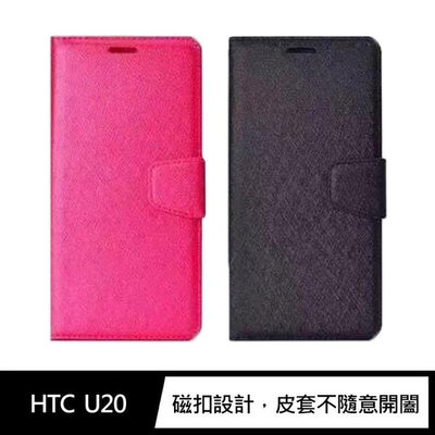 ALIVO HTC U20 蠶絲紋皮套 磁扣皮套 插卡皮套