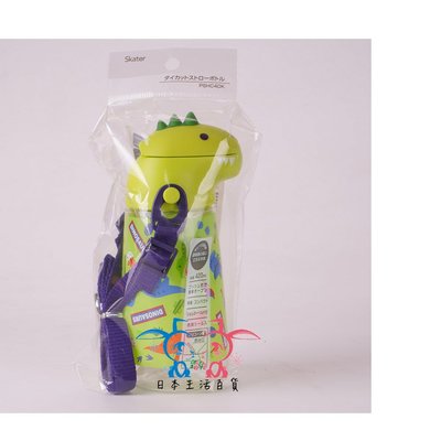 現貨 [霜兔小舖]日本 Skater 立體 恐龍造型 吸管水壺 直飲式水壺 兒童水壺