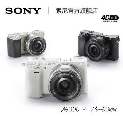 【eYe攝影】送32G+電池+保護貼 SONY A6000 L 16-50mm 變焦鏡組 WIFI 電子觀景窗 公司貨