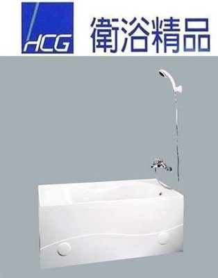【 大尾鱸鰻便宜GO】和成衛浴 F6045A 前牆 SMC浴缸 (不包含龍頭) 137x72x56 cm