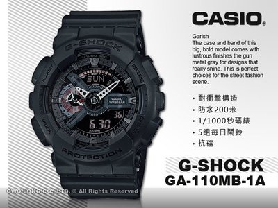 CASIO 手錶專賣店 國隆 CASIO G-SHOCK_GA-110MB-1A_黑_潮流酷炫_雙顯男錶_保固一年