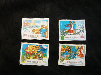 民國70年 D174 特174 中國童話郵票 牛郎織女