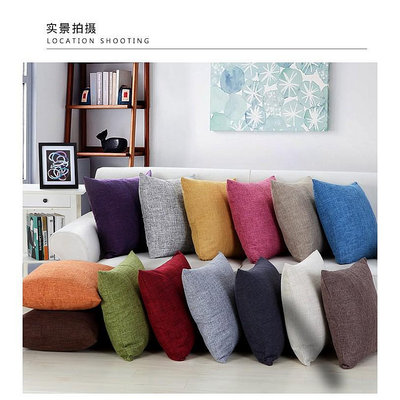 60*60cm  現代簡約 厚磅素色棉麻抱枕 沙發靠枕 Q彈飽滿 IKEA 設計師