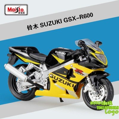 BOxx潮玩~美馳圖1:18 鈴木SUZUKI GSX-R600 摩托車模型合金車模