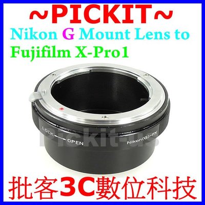 Nikon G Nikkor AI AF F 鏡頭轉 FUJIFILM XM1 FX XT1 X Mount 機身轉接環