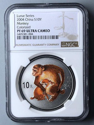 2004年1盎司彩色生肖猴銀幣NGC69UC 收藏品 銀幣 古玩【錢幣收藏】16268