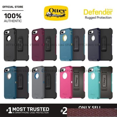 OtterBox iPhone 8 7 Plus Defender 防禦者系列保護殼 | 正宗原裝 Y1810