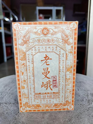 佳賀藝品 WKFV 2019年 雲南大葉種 老曼峨 普洱茶磚 一塊約250公克 (生茶)