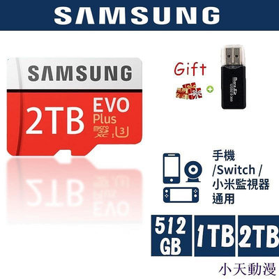 Micro Sd 記憶卡 2TB 1TB Switch 記憶卡 512GB Samsung Evo 高速記憶卡