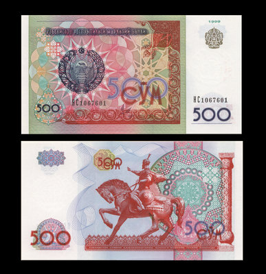 烏茲別克1999年版500 Sum紙鈔１枚 。－－UNC－