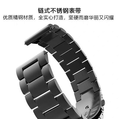 熱銷 新品熱賣華為B5手環錶帶B6/B3青春版金屬不鏽鋼替換腕帶華為S1手環精鋼帶現貨