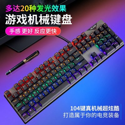 真機械青軸鍵盤有線游戲電競電腦筆記本通用網吧專用USB鍵鼠套裝~特價