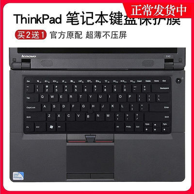 【3c】【新品推薦】適用聯想ThinkPad E40筆記本電腦鍵盤保護膜14寸E420覆蓋E450