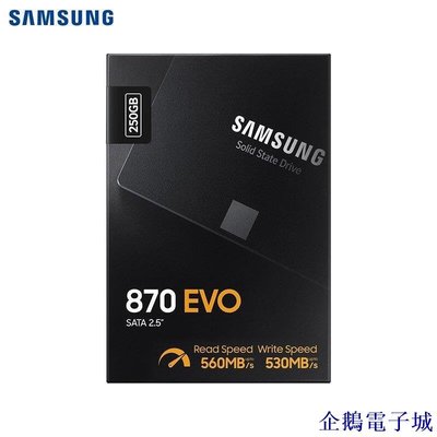 溜溜雜貨檔�� 優惠產品五折起 ��三星860EVO升級為870EVO 250G 500G 1TB 2.5寸 SSD固態硬碟
