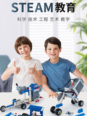 玩具 編程機器人9686套裝科教積木機械組電動百變拼裝禮物