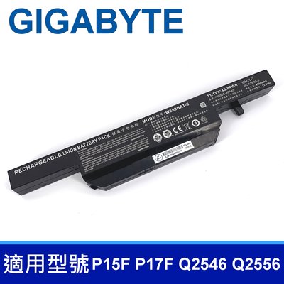 保三 GIGABYTE W650BAT-6 48.84WH 原廠電池 Q2556N Q2556N v2 Q2756F