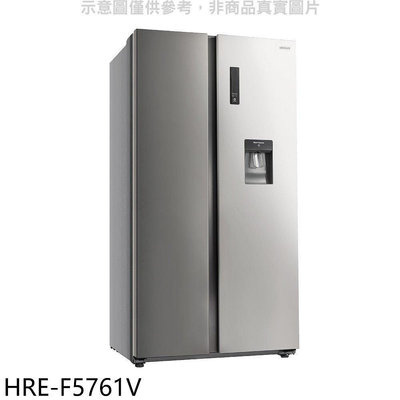 《可議價》禾聯【HRE-F5761V】570公升雙門對開冰箱(含標準安裝)