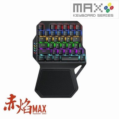 SUN-YES R0051-MAX 赤焰藍牙電競鍵盤 送贈品3選1
