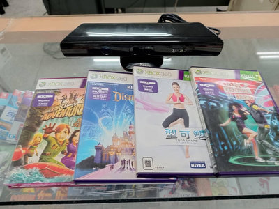 新北市板橋超便宜可面交賣XBOX360原廠Kinect感應器送4片遊戲~超便宜只賣1000元喔
