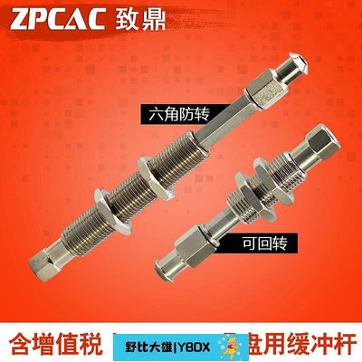 工業真空吸盤 連接桿 六角防轉吸嘴支架ZPT3K10ZPT3J10-B5-A10
