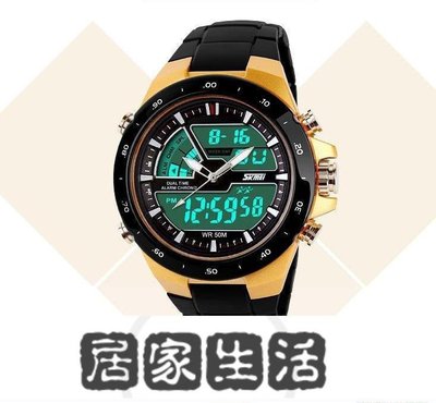 送錶盒土豪金手錶防水潛水錶腕帶錶LED發光冷光運動電子錶雙顯錶雙時區手環路跑男錶df~幸福尤物~-居家生活