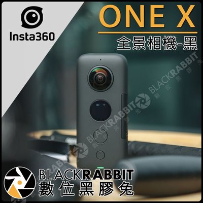數位黑膠兔【 INSTA360 ONE X 全景相機-黑】公司貨 攝影機 防手震 4K 手機 多種配件 VR