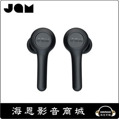 【海恩數位】JAM Exec 真無線藍牙耳機 平價入門商務型耳機