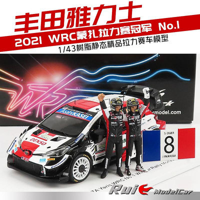 收藏模型車 車模型 1:43 Spark豐田雅力士2021 WRC蒙扎拉力賽No.1人偶套裝賽車模型