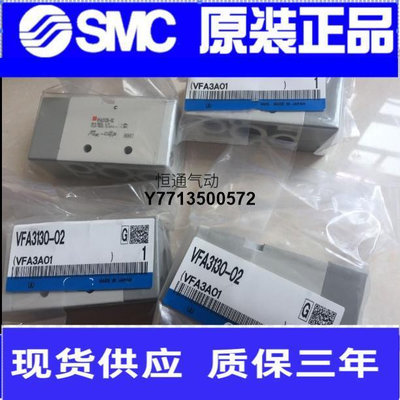 SMC氣控閥VFA5220-03/VFA5120-03 VFA3130-02 VFA3230-02/5320