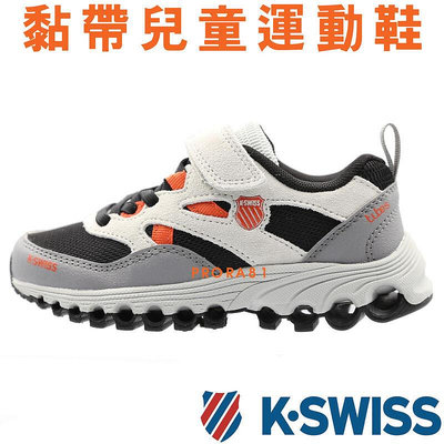 KSWISS 57410917 黑×灰 單黏帶多功能運動鞋 童鞋 洞洞鞋底 136K~正正精品