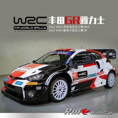 收藏模型車 車模型 預1:18 IXO豐田GR雅力士2022 WRC1拉力賽#69 #1仿真汽車模型擺件