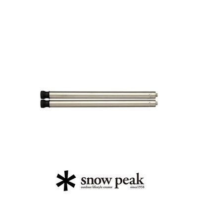 【現貨】Snow Peak CK-112 IGT 桌腳組400mm