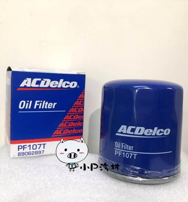 【小P汽材】ACDELCO 機油芯 PF107T PF107 機油濾芯 機油濾清器