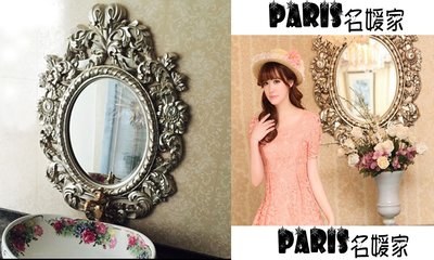異國風情貴族最愛歐式立體雕刻超美 浴室鏡 化妝鏡 裝飾鏡 玄關鏡 美容美髮鏡 畫框 相框