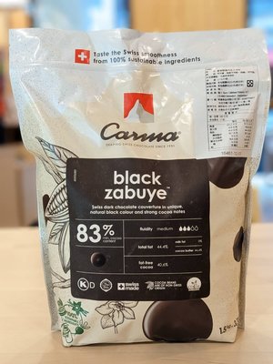 咖瑪CARMA 查布耶黑巧克力 83% - 500g (分裝) 瑞士巧克力 穀華記食品原料