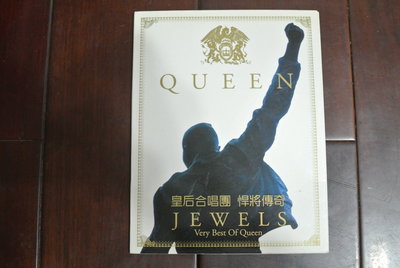 CD ~  Very  Best  Of Queen JEWELS 皇后合唱團 悍將傳奇~ 2004 EMI CDS2