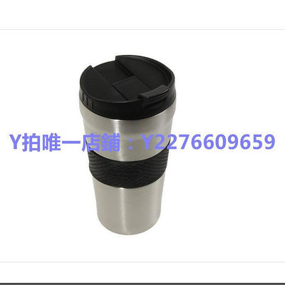 咖啡機配件 DeLonghi德龍咖啡機ECAM450.76探索者隨行杯配件