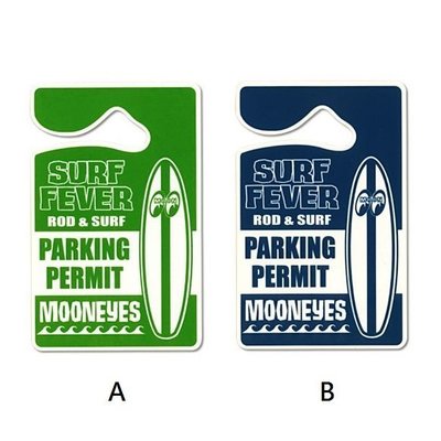 (I LOVE樂多) MOONEYES SURF FEVER Parking Permit 衝浪圖示吊卡2種款式供你選擇