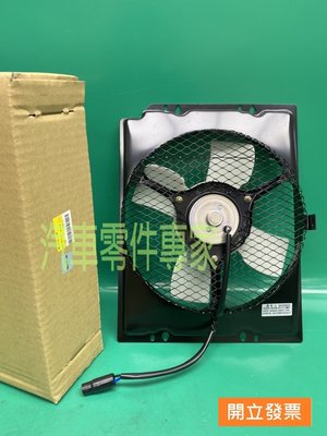 【汽車零件專家】中華 堅達 CANTER 3.5T 96- 年 馬達 風扇馬達 冷氣風扇馬達 冷氣風扇總成 冷氣風扇葉片