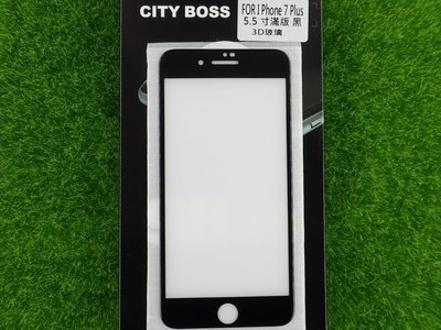 參 CITY BOSS Apple Iphone 7 i7 4.7吋 PLUS 3D滿版 鋼化玻璃 大小7 曲面黑色